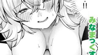 訪問姦誘‐贖礼‐｜みな本｜k568agotp09832