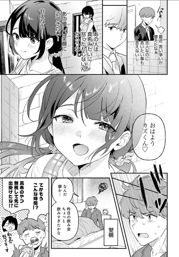 り・ちゃいるど!3|うしのみや|k568agotp09582 り・ちゃいるど!3|うしのみや|k568agotp09582
