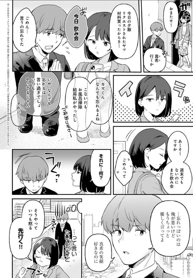 り・ちゃいるど!3|うしのみや|k568agotp09582 り・ちゃいるど!3|うしのみや|k568agotp09582