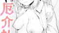 甘えさせてよ、お兄ちゃんっ///｜Rico｜s011akamj02487/