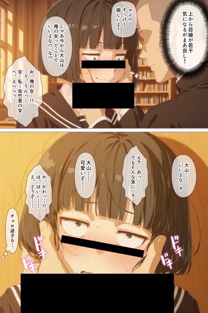とにかくヤリたくて妥協の末付き合った地味顔で貧相な体の女子をうっかり孕ませてしまった俺の末路|丼環状線|d_627054 とにかくヤリたくて妥協の末付き合った地味顔で貧相な体の女子をうっかり孕ませてしまった俺の末路|丼環状線|d_627054