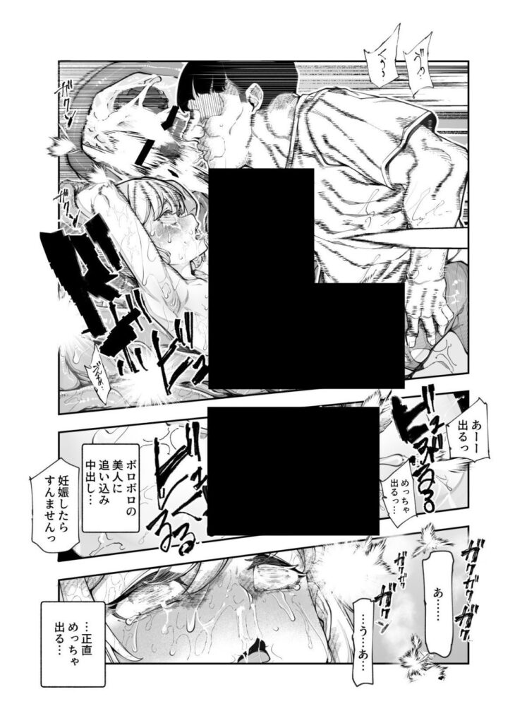 エロトラップメンテのお仕事EX〜経験値全排出してレベル1になった冒険者 つまみ食いしてもいいよね〜いじられキャラはもっとえっちないじりを期待している|にゅう工房|d_651653 エロトラップメンテのお仕事EX〜経験値全排出してレベル1になった冒険者 つまみ食いしてもいいよね〜いじられキャラはもっとえっちないじりを期待している|にゅう工房|d_651653