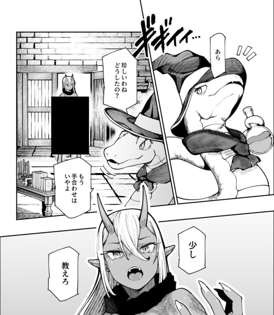エロトラップメンテのお仕事EX〜経験値全排出してレベル1になった冒険者 つまみ食いしてもいいよね〜いじられキャラはもっとえっちないじりを期待している|にゅう工房|d_651653 エロトラップメンテのお仕事EX〜経験値全排出してレベル1になった冒険者 つまみ食いしてもいいよね〜いじられキャラはもっとえっちないじりを期待している|にゅう工房|d_651653