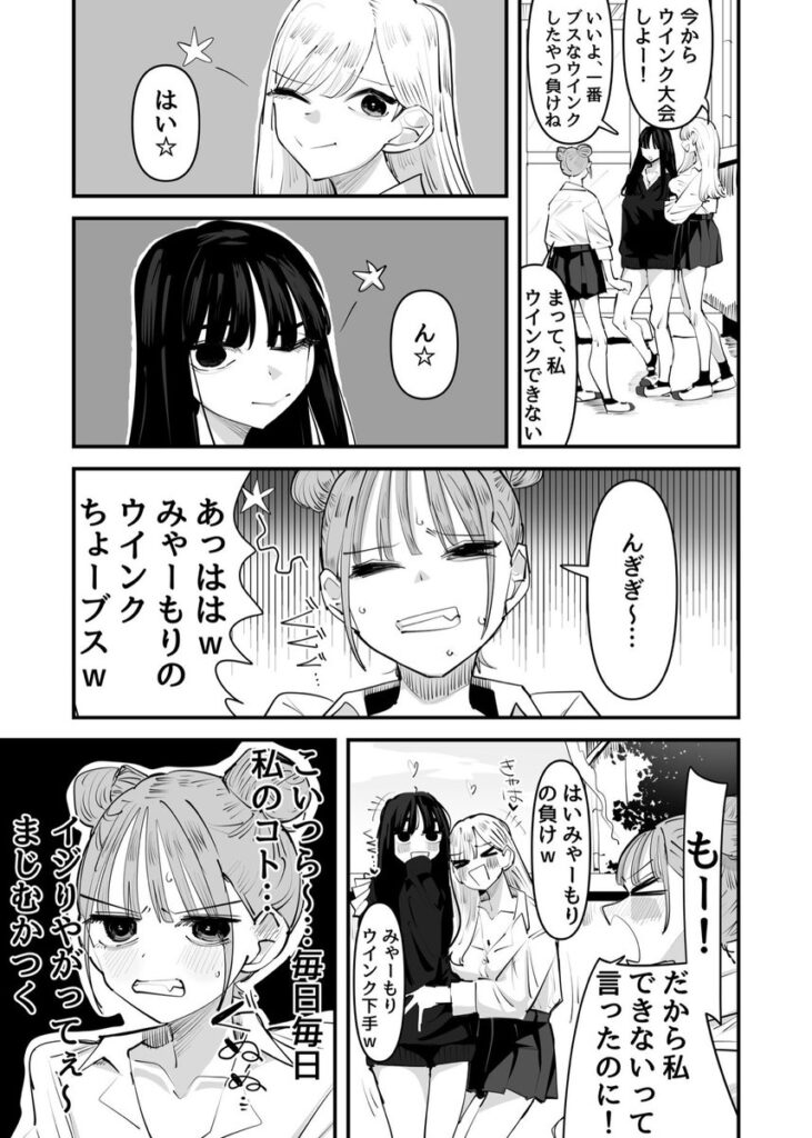 いじられキャラはもっとえっちないじりを期待している|アウェイ田|d_645685 いじられキャラはもっとえっちないじりを期待している|アウェイ田|d_645685