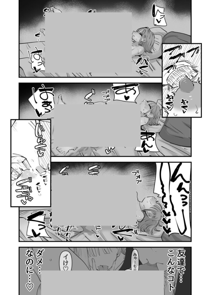 いじられキャラはもっとえっちないじりを期待している|アウェイ田|d_645685 いじられキャラはもっとえっちないじりを期待している|アウェイ田|d_645685