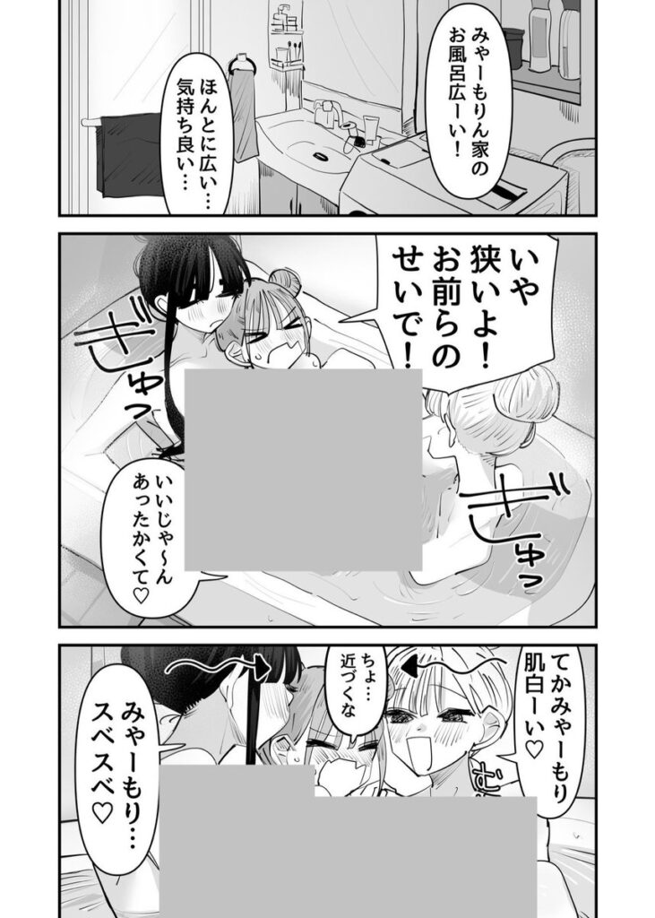いじられキャラはもっとえっちないじりを期待している|アウェイ田|d_645685 いじられキャラはもっとえっちないじりを期待している|アウェイ田|d_645685