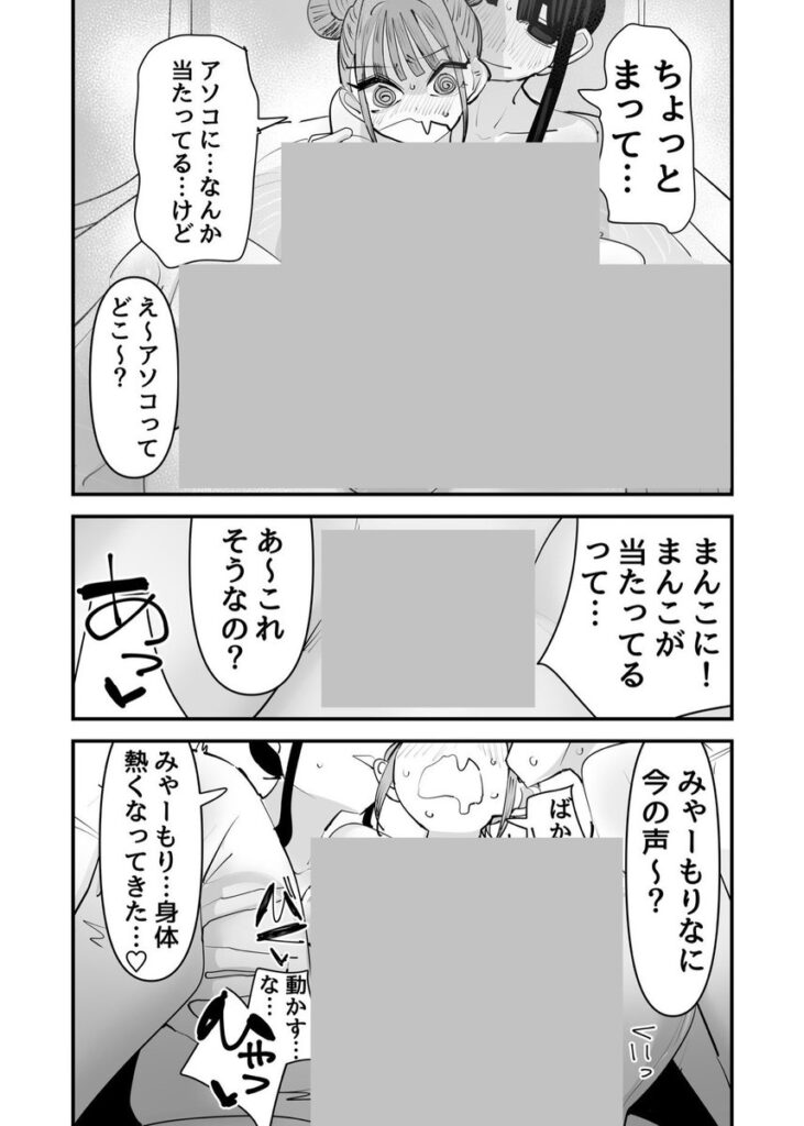 いじられキャラはもっとえっちないじりを期待している|アウェイ田|d_645685 いじられキャラはもっとえっちないじりを期待している|アウェイ田|d_645685
