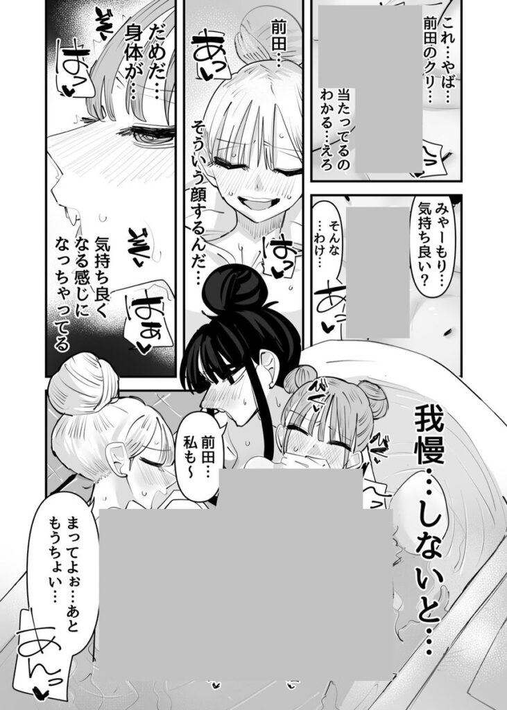いじられキャラはもっとえっちないじりを期待している|アウェイ田|d_645685 いじられキャラはもっとえっちないじりを期待している|アウェイ田|d_645685