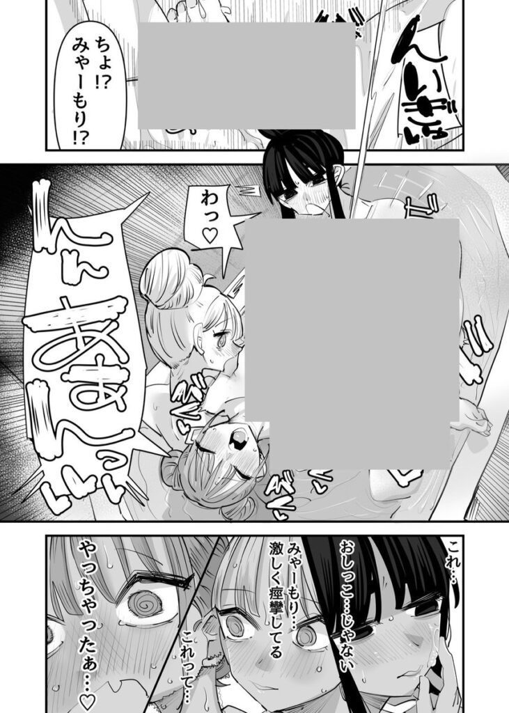 いじられキャラはもっとえっちないじりを期待している|アウェイ田|d_645685 いじられキャラはもっとえっちないじりを期待している|アウェイ田|d_645685