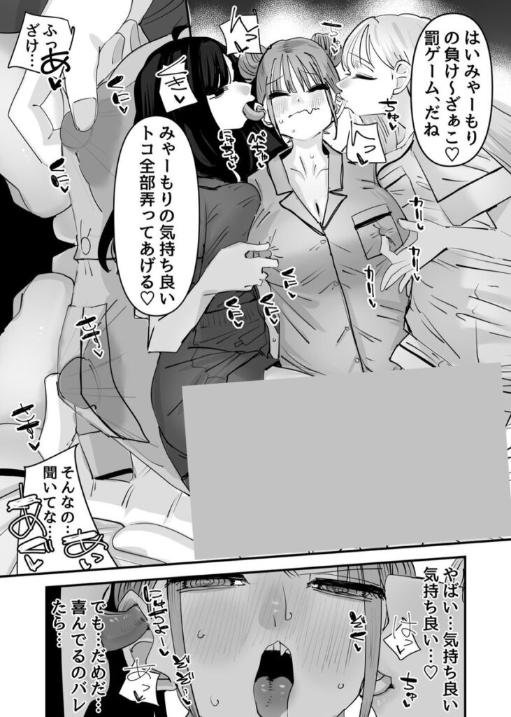 いじられキャラはもっとえっちないじりを期待している|アウェイ田|d_645685 いじられキャラはもっとえっちないじりを期待している|アウェイ田|d_645685