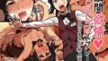 メイビーアイラブユー総集編｜もとみやみつき