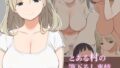 逃亡ELF総集編｜すいすい