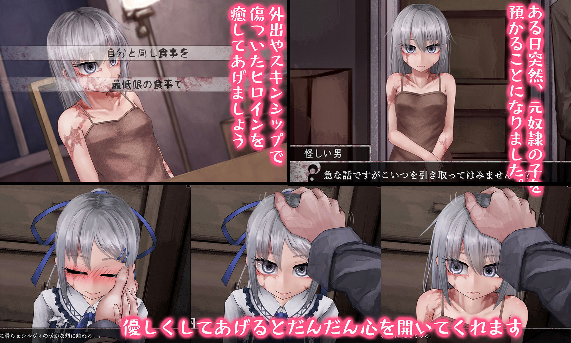 Teaching Feeling -傷肌少女との生活-｜Ray-K