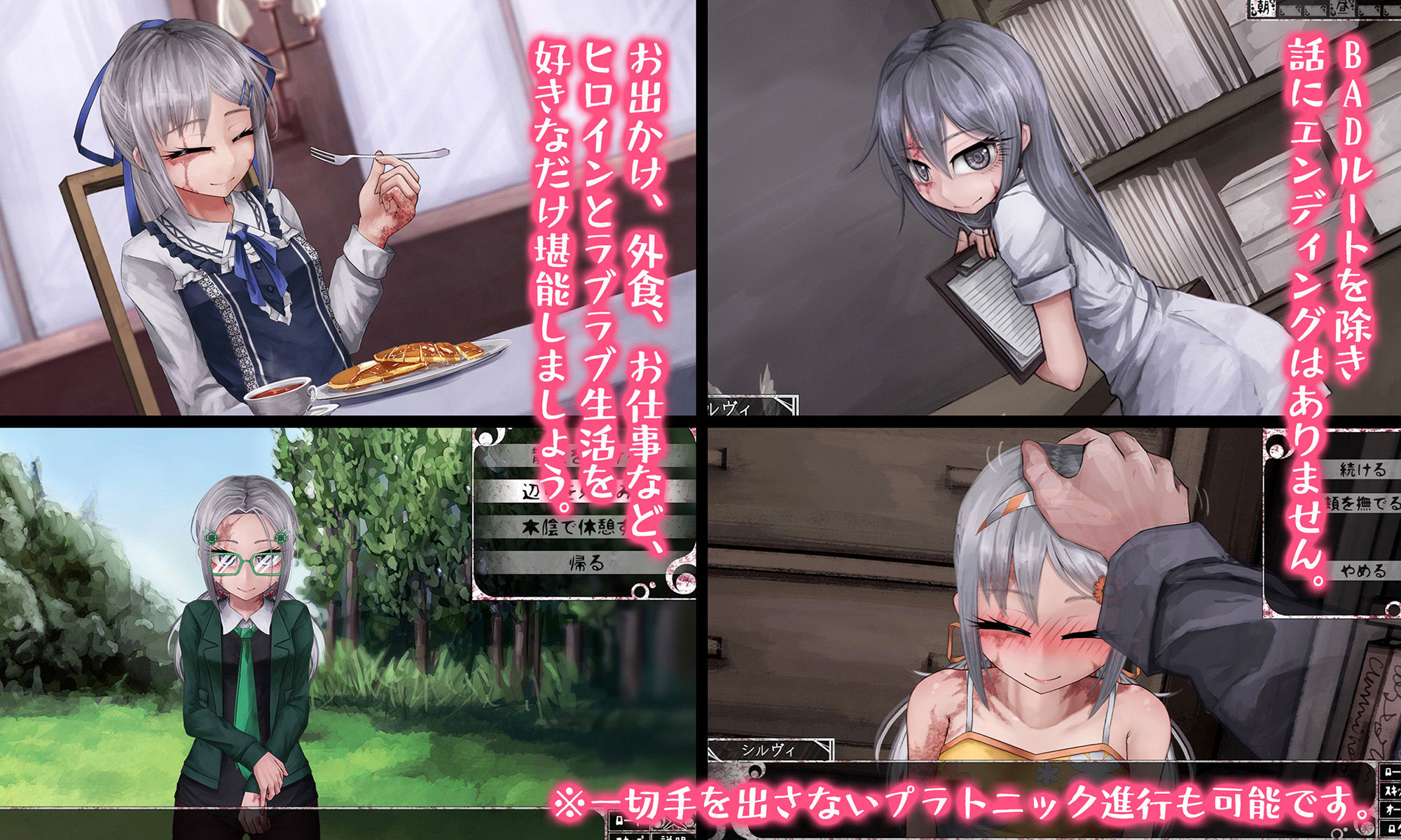 Teaching Feeling -傷肌少女との生活-｜Ray-K