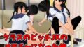 会社からせっかく貰った温泉旅行だけどバイトのギャルとひたすらセックスしてました。｜きつね屋根