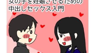 退魔の母、業｜ぷっぷくぷー