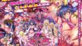理想の彼女3 〜ちょろカワお嬢様・紗良 彼女公認の姉妹ご奉仕H〜｜もりまりも
