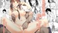低級ザコ淫魔の触手が不快なので感覚遮断魔法を展開しましたわっ！！｜三調四季