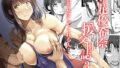 【スマホ対応】ダンジョンなんて行かなければよかった Ver1.1.1｜宇田辰紀