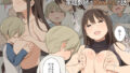 サセてくれる義妹と妹の友達との5月5日｜ヒロ広野