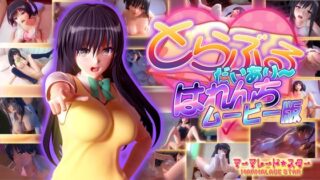クラスのギャルと生中出しし放題な同棲肉壺性活始めました。4｜ねやぐるい