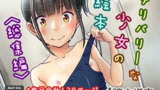 クラスのギャルと生中出しし放題な同棲肉壺性活始めました。3｜ねやぐるい