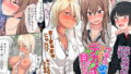 怖い女上司が脱いだらHで可愛かった話-FANBOX0.5まとめ-｜矢野トシノリ