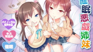 王子様系で女子からモテモテだけど実はマゾメス猫な幼馴染とじっとりえっちする本｜T-マン