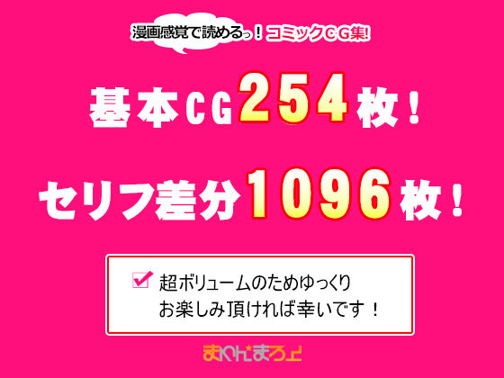 無視せざるを得ぬ町…っ!|まろん☆まろん 無視せざるを得ぬ町…っ!|まろん☆まろん