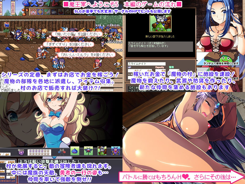 魔王軍へようこそ5 -創世-|ののの通信 魔王軍へようこそ5 -創世-|ののの通信