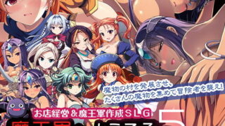 化けてよ！！ポン子ちゃん！！EX 近所の化けだぬきのお姉ちゃんの弱みを握ってフィギュアとかソシャゲキャラとか好きな子とかに変身してもらってそのままエッチしまくっちゃう話！！｜にゅう工房