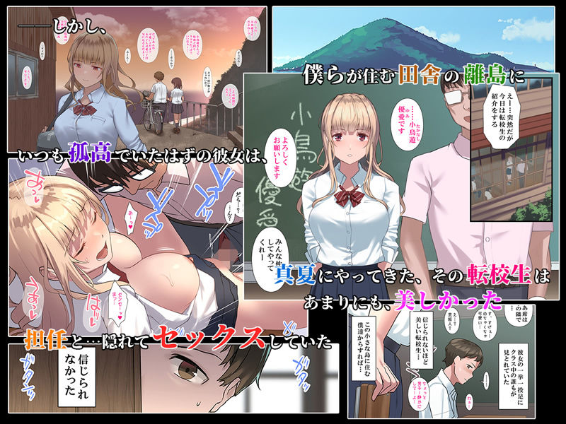 真夏の転校生|ヨダカパン 真夏の転校生|ヨダカパン