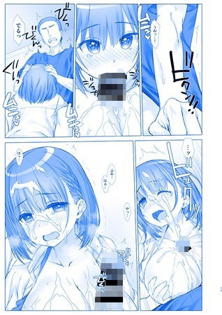 週末のたわわ総集編+α|生クリームびより 週末のたわわ総集編+α|生クリームびより