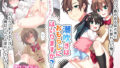 JK退魔部 Season4｜煌野一人