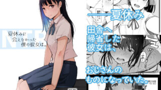 雌ガチャ｜Sian