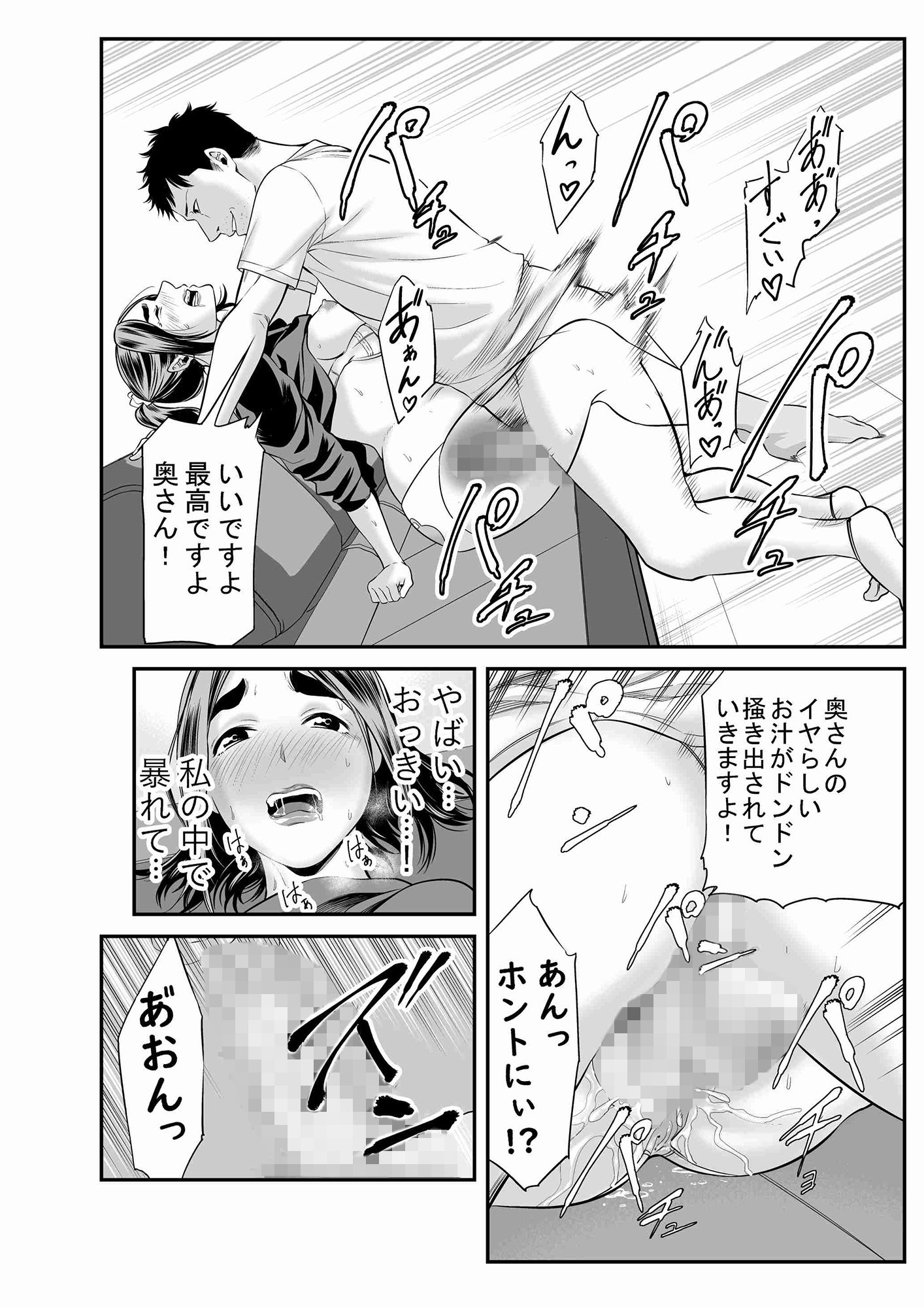 マーケット 初めての下着売り｜抹茶ねじ