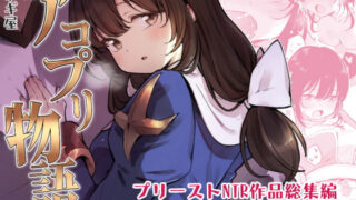 ドラゴンアカデミー総集編｜YUS
