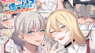 好色の忠義くノ一ぼたん参｜田辺京