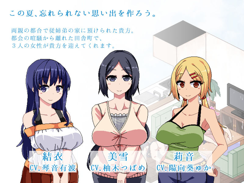あまえんぼ｜ドージンオトメ