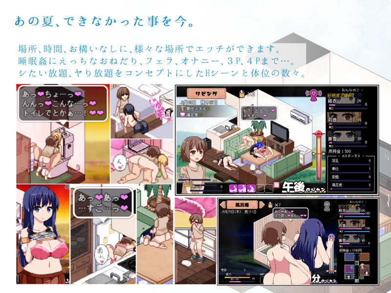 あまえんぼ｜ドージンオトメ