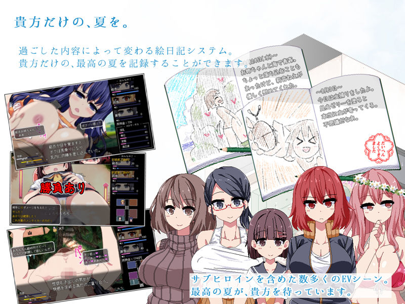 あまえんぼ｜ドージンオトメ