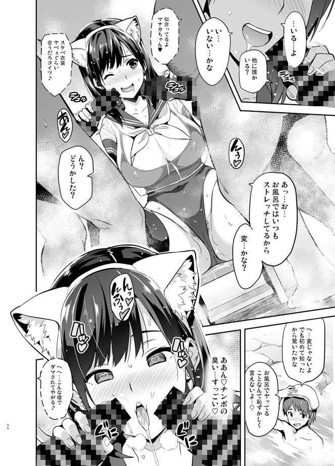 マナタマプラス総集編｜真珠貝