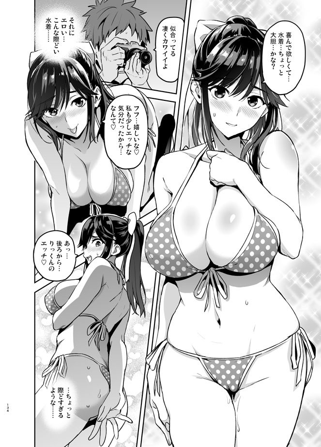 マナタマプラス総集編｜真珠貝