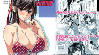 TeacherTeacher総集編｜TwinBox