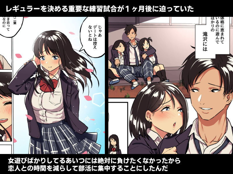 君の涙の理由を俺はまだ知らない。｜スルメニウム