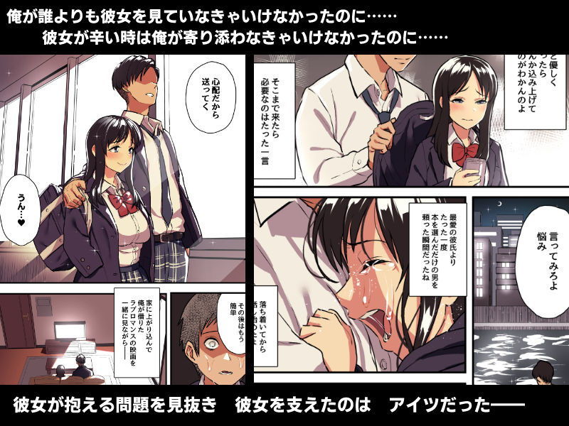 君の涙の理由を俺はまだ知らない。｜スルメニウム
