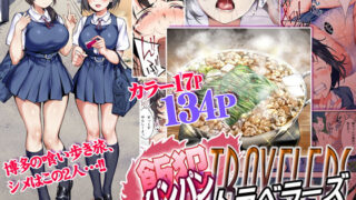フリーハンド魂のママものパック｜フリーハンド魂