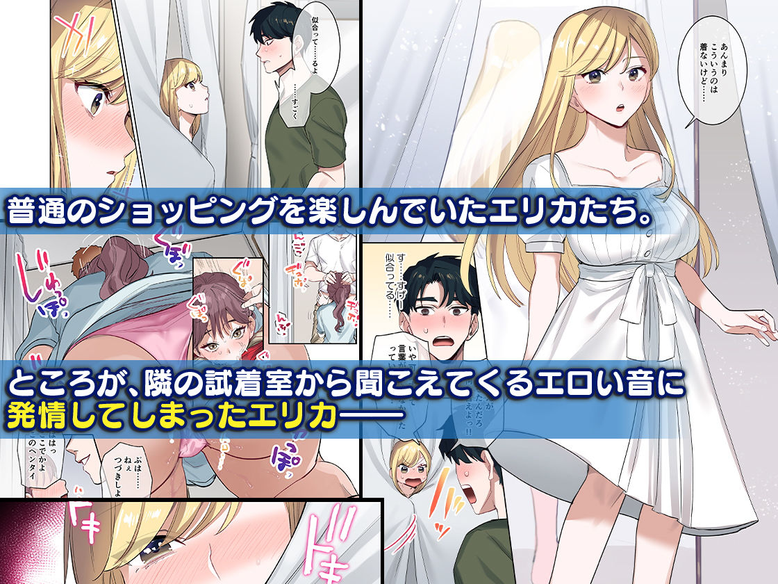 家出ギャルに生中出ししまくって、性処理同棲始めました1〜4総集編｜やまなし娘。