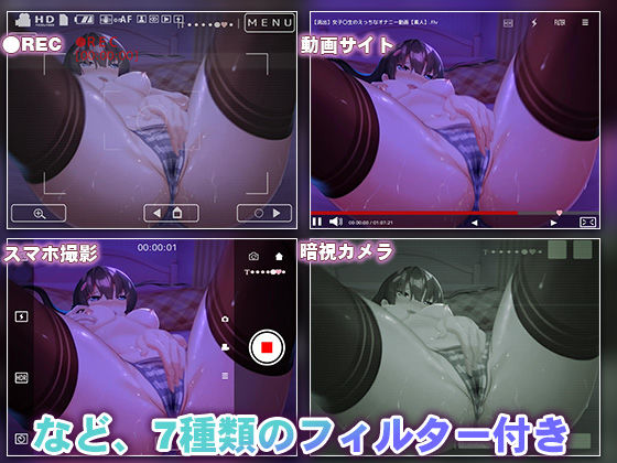 真面目な委員長がオナニー日記をつけているなんて…|dobuworks 真面目な委員長がオナニー日記をつけているなんて…|dobuworks