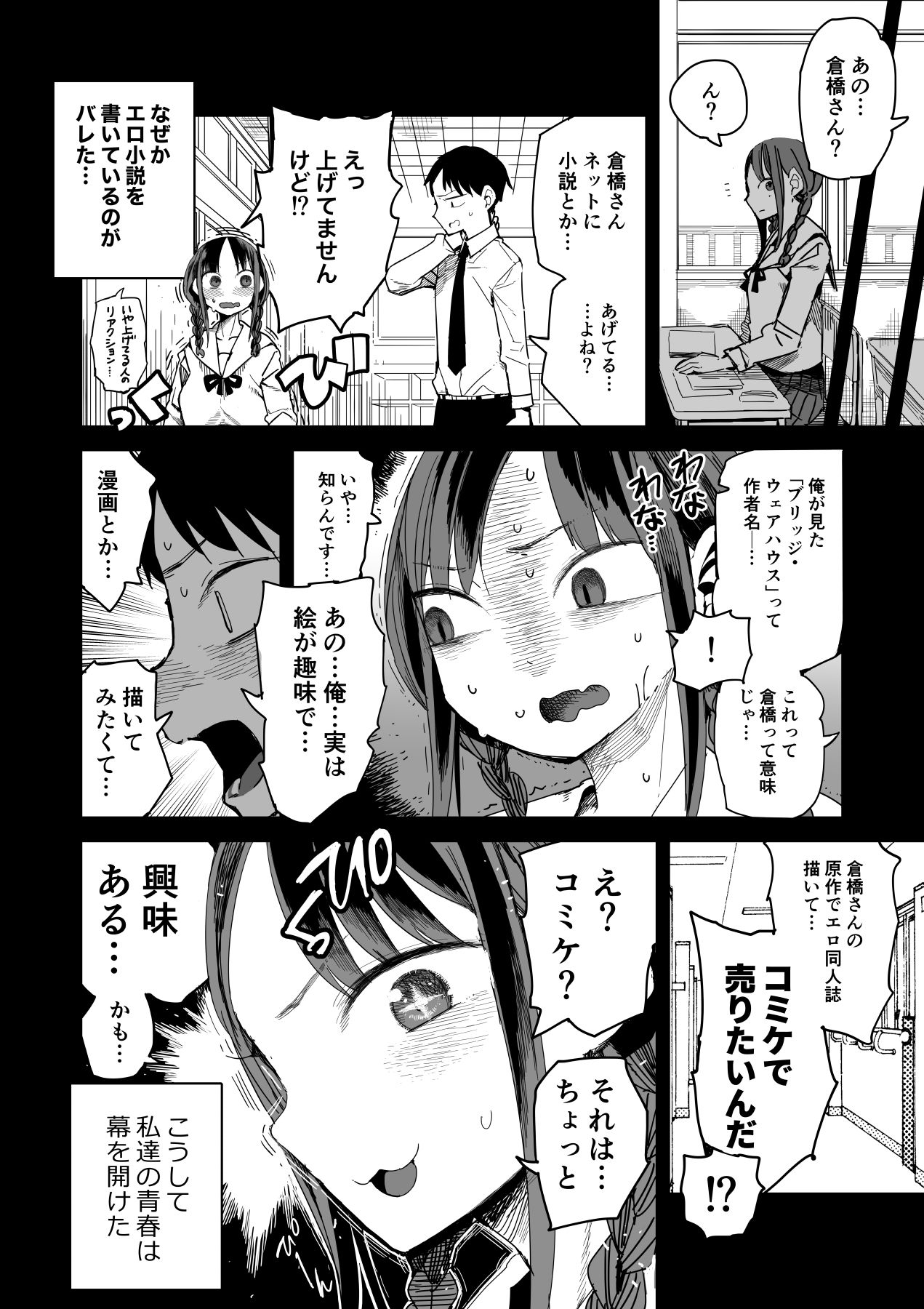 『完売しました』｜TDTK